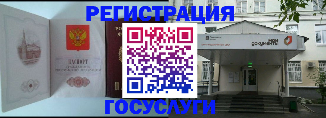 пропишу в квартире в ХМАО