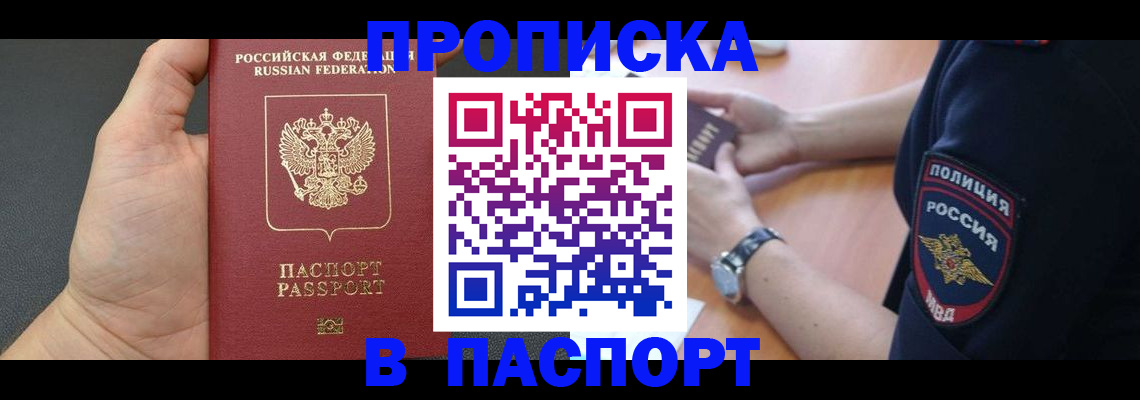 регистрация в ХМАО