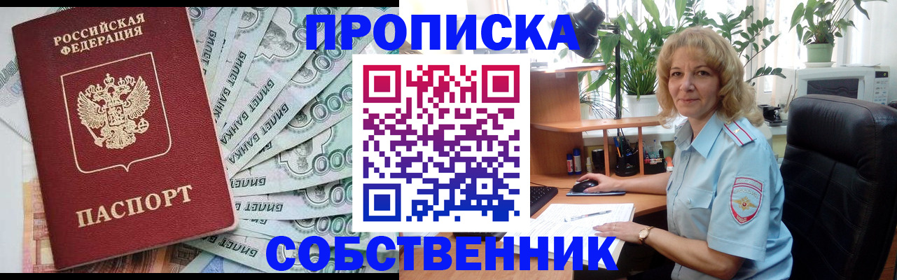 найти адрес прописки в ХМАО